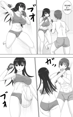 Page 24 of Jakusha Tai Jakusha