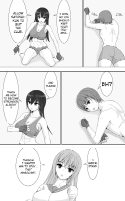 Page 42 of Jakusha Tai Jakusha