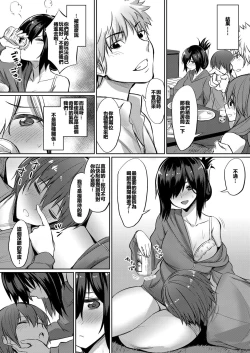Page 3 of Horoyoi 3P Sex Lesson| Tipsy Threesome Sex Lesson