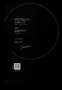 Page 27 of By My Side