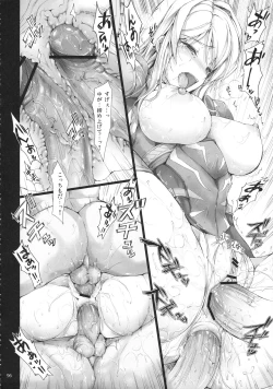 Page 102 of Monhan no Erohon G★★2 6 →10 + Omakebon Soushuuhen