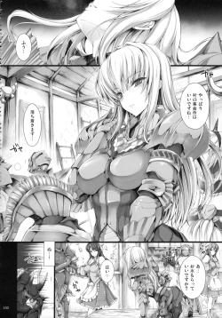 Page 153 of Monhan no Erohon G★★2 6 →10 + Omakebon Soushuuhen