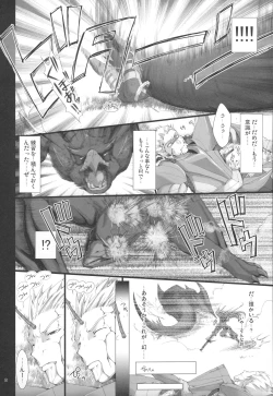 Page 15 of Monhan no Erohon G★★2 6 →10 + Omakebon Soushuuhen