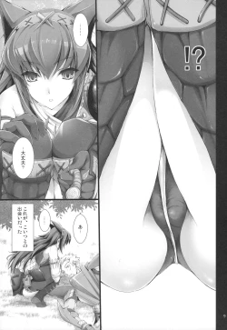 Page 16 of Monhan no Erohon G★★2 6 →10 + Omakebon Soushuuhen