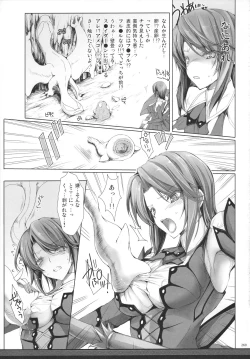 Page 270 of Monhan no Erohon G★★2 6 →10 + Omakebon Soushuuhen