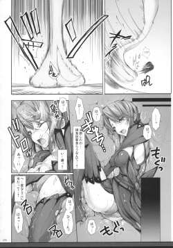 Page 271 of Monhan no Erohon G★★2 6 →10 + Omakebon Soushuuhen