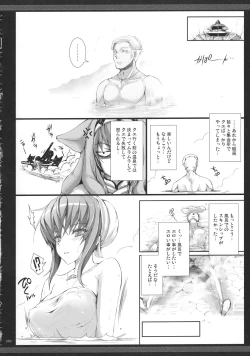 Page 293 of Monhan no Erohon G★★2 6 →10 + Omakebon Soushuuhen