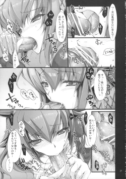 Page 34 of Monhan no Erohon G★★2 6 →10 + Omakebon Soushuuhen