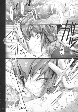 Page 39 of Monhan no Erohon G★★2 6 →10 + Omakebon Soushuuhen