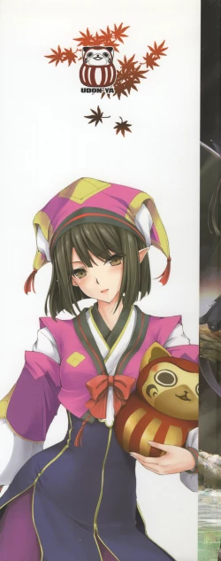 Page 4 of Monhan no Erohon G★★2 6 →10 + Omakebon Soushuuhen