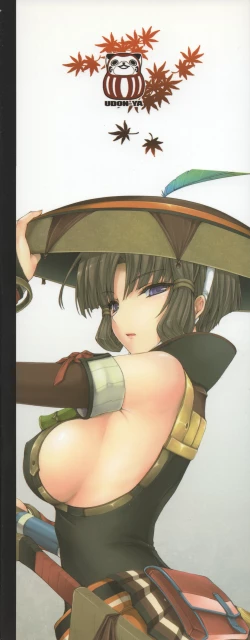 Page 5 of Monhan no Erohon G★★2 6 →10 + Omakebon Soushuuhen