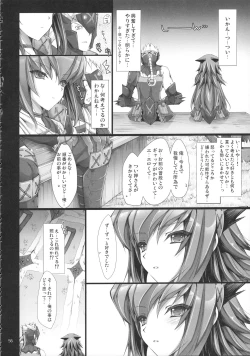 Page 62 of Monhan no Erohon G★★2 6 →10 + Omakebon Soushuuhen