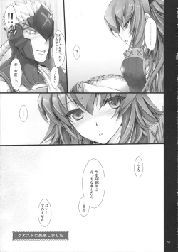 Page 63 of Monhan no Erohon G★★2 6 →10 + Omakebon Soushuuhen