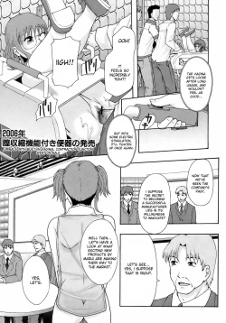 Page 21 of Gurutto Keizai Nichiyoubi | Gurutto Sunday Economics