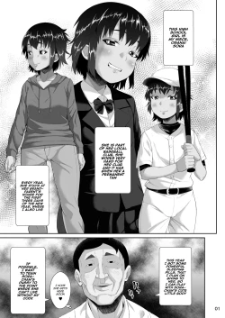 Page 2 of Tomari ni Kita Meikko ni Tanetsuke Suru Hanashi