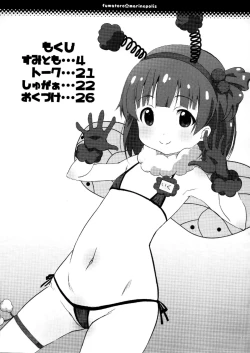 Page 2 of Idol ni ai ni ikou
