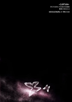 Page 11 of Tobari | Curtain