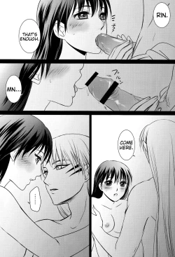 Page 5 of Tobari | Curtain