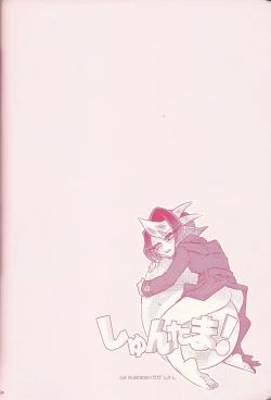 Page 60 of Kurosaki Hayabusa sanran Anthology Shun-tama!