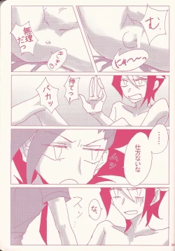 Page 90 of Kurosaki Hayabusa sanran Anthology Shun-tama!