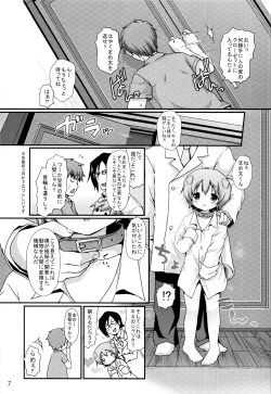 Page 4 of Goshujin-sama Anone