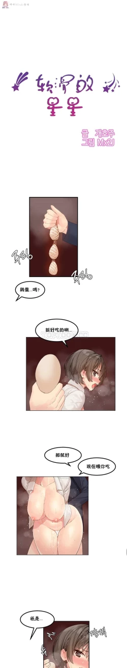 Page 17 of haris sexy star （start from 5)