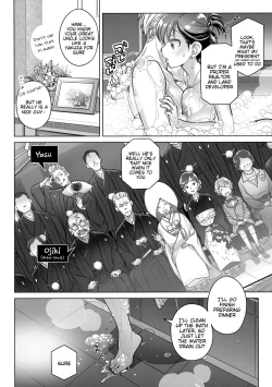 Page 14 of Stay by Me Bangaihen