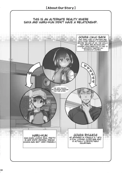 Page 3 of Stay by Me Bangaihen