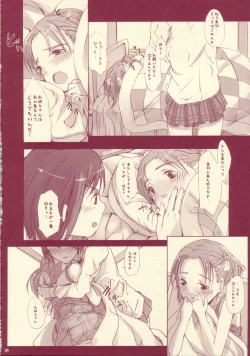 Page 24 of Yuri Mashimaro Strawberry Milk Volume 1