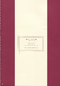 Page 42 of Yuri Mashimaro Strawberry Milk Volume 1