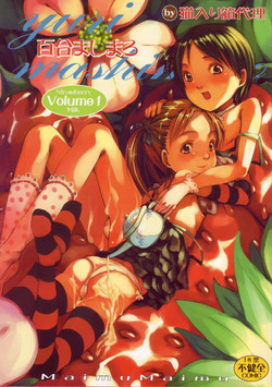 Download Yuri Mashimaro Strawberry Milk Volume 1