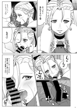 Page 4 of Super Street Mix Fighter I