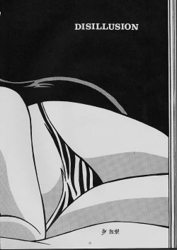 Page 33 of LOUDNESS XYZ