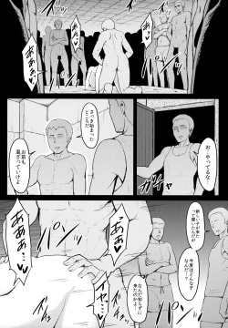 Page 5 of Kantai Dorei Takao