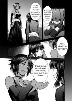 Page 4 of Gekka Niragu | Temperament of the Moon