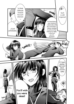 Page 6 of Gekka Niragu | Temperament of the Moon