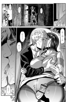 Page 17 of Web Comic Toutetsu Vol. 37