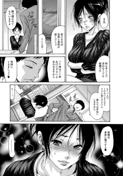 Page 91 of Web Comic Toutetsu Vol. 37