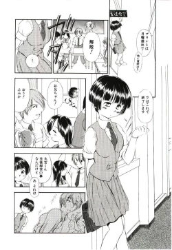 Page 121 of ReisikiRa