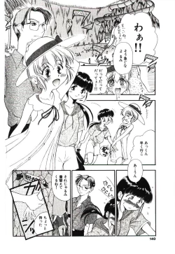 Page 137 of ReisikiRa