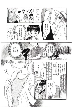 Page 138 of ReisikiRa