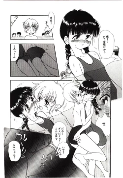 Page 147 of ReisikiRa