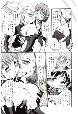 Page 16 of ReisikiRa