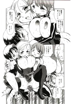 Page 19 of ReisikiRa