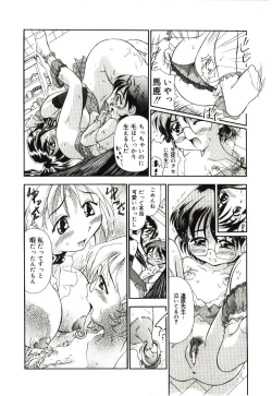 Page 29 of ReisikiRa