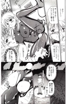 Page 46 of ReisikiRa