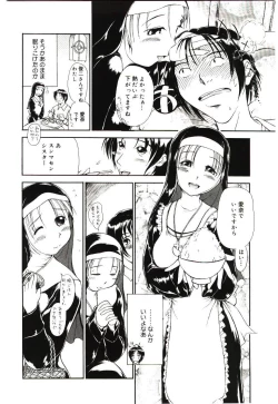 Page 59 of ReisikiRa