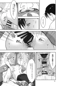 Page 12 of Sleeping Revy