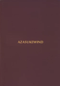 Page 26 of Paraphilia