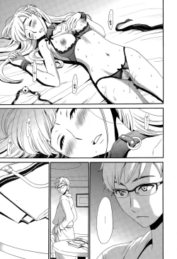 Page 78 of Camera no Mae no Mesu Inu